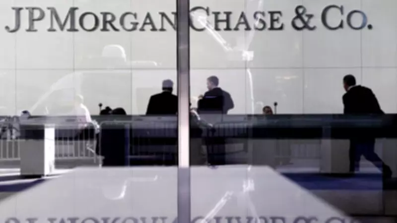 JPMorgan Chase Expands U.S. Small Business Lending with New Hiring Initiative