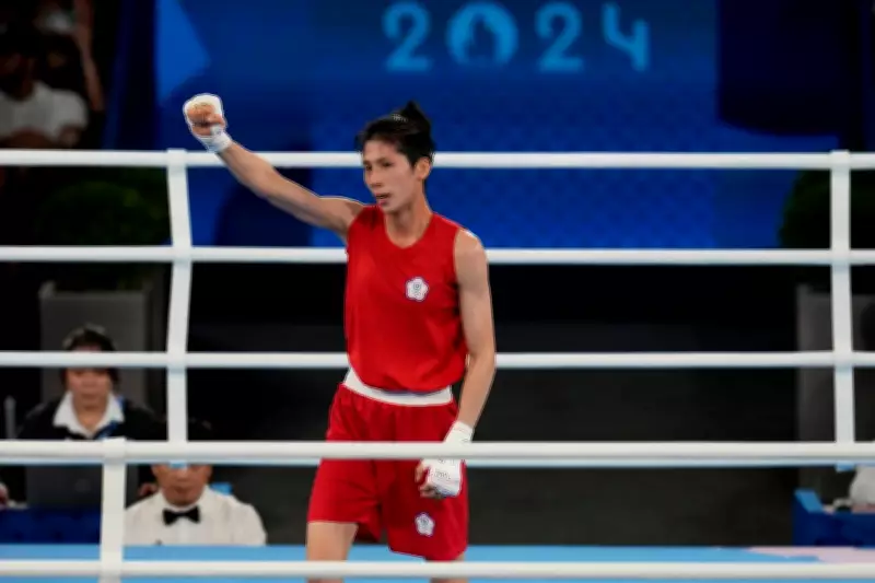 Olympic Boxing Champion Lin Yu-ting Approved for Return After Sex Eligibility Review