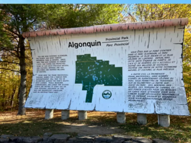 OPP Adjusts Jurisdictional Boundaries for Algonquin Park Detachments