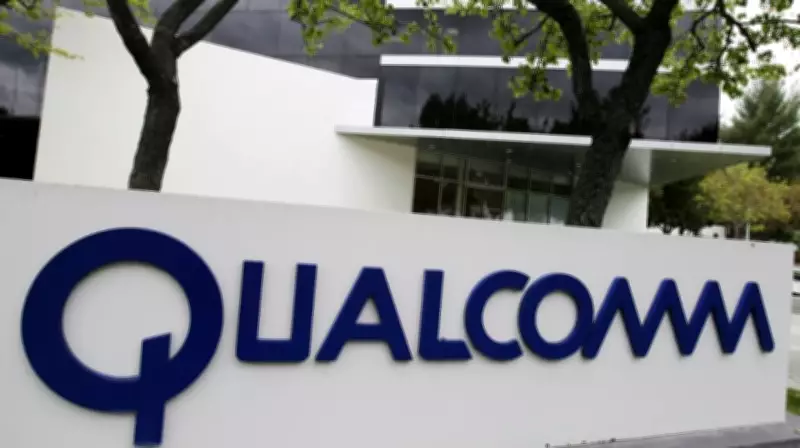Qualcomm Announces Massive $20 Billion Stock Buyback Program
