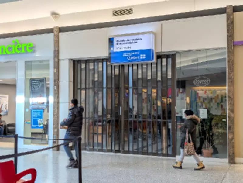 SAAQ Place Vertu Service Centre in Montreal Shuts Down Permanently