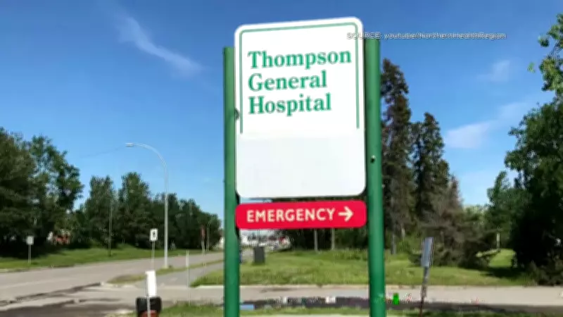 Thompson General Hospital Implements New Security Screening for Patients and Visitors