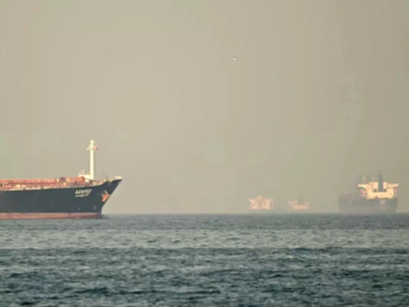 U.S. to Insure and Escort Oil Tankers in Strait of Hormuz Amid Iran Conflict