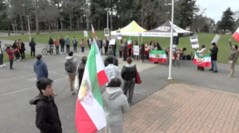 UVic Persian Student Association Holds Rally Denouncing Iranian Regime Amid Regional Conflict