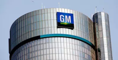 GM Announces Major $600 Million Investment in South Korean Operations