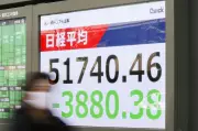 Global Markets Plunge as Iran Conflict Sends Oil Prices Soaring Past $110