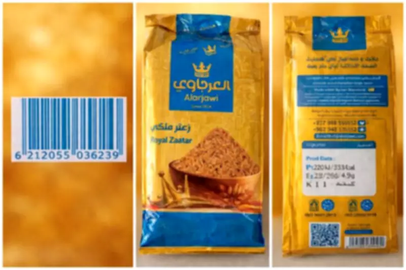 Alarjawi Royal Zaatar Spice Blend Recalled in Canada Over Salmonella Risk