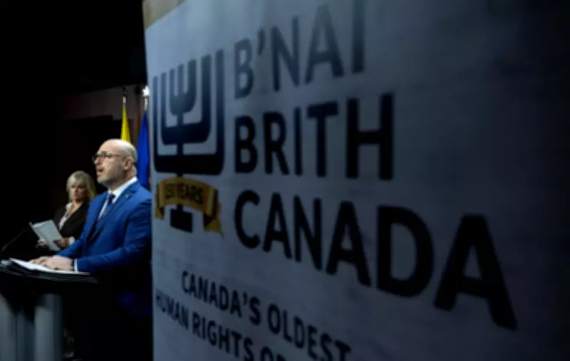 Antisemitism in Canada Hits Record High: B'Nai Brith Report