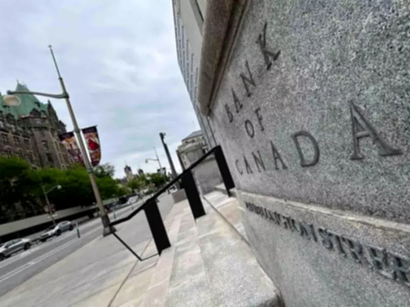 Bank of Canada Expected to Hold Rate, Economists Split on Next Move