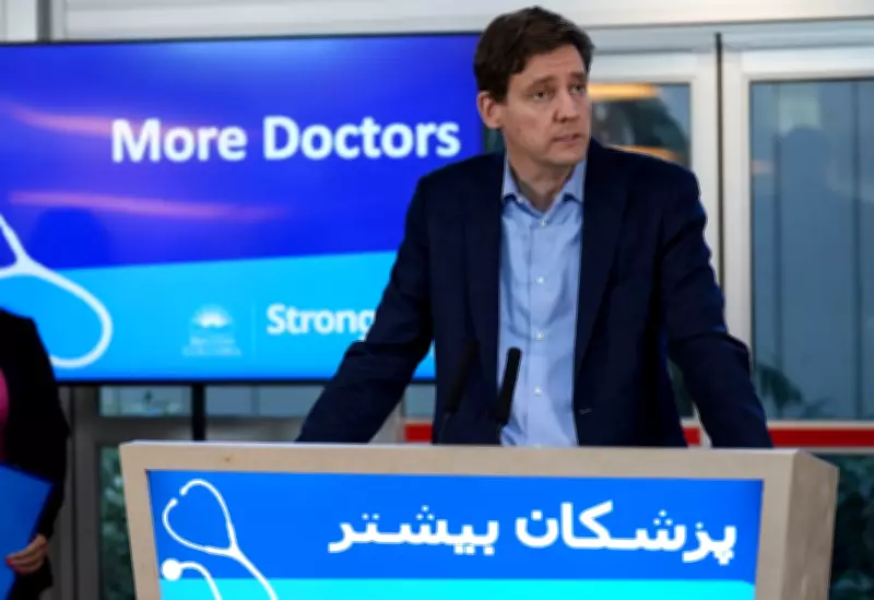 B.C. Health Ministry Expands U.S. Doctor Recruitment and Family Physician Connections