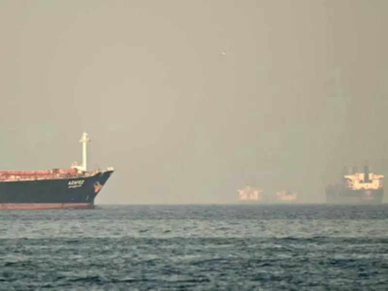 Billion-Barrel Hormuz Oil Shock Set to Crash Global Demand