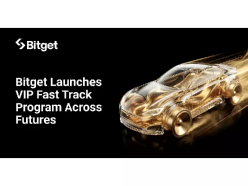 Bitget Introduces VIP Fast Track Program for Futures, Spot, and Asset Trading