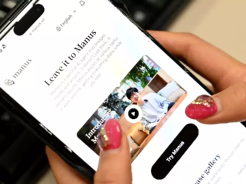 China Blocks Meta's $2B Acquisition of AI Startup Manus