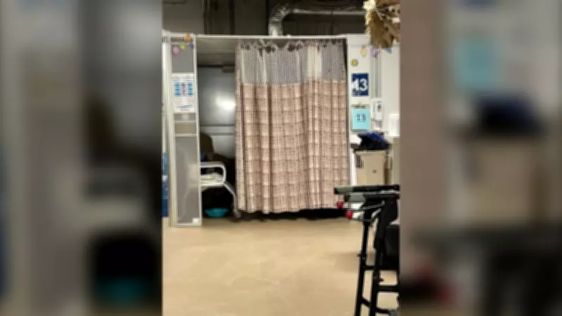 Controversial Medical Transition Unit at Fredericton Hospital Permanently Shut Down