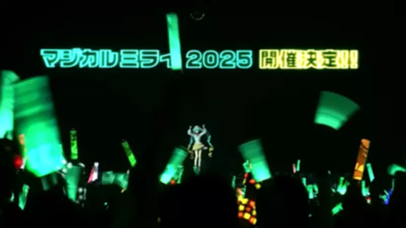 Hatsune Miku: Virtual Singer to Perform at Major Vancouver Venue This Weekend