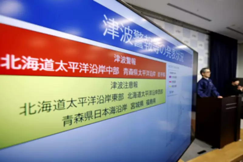 Japan Issues Advisory for Increased Mega-Quake Risk Along Northern Coast