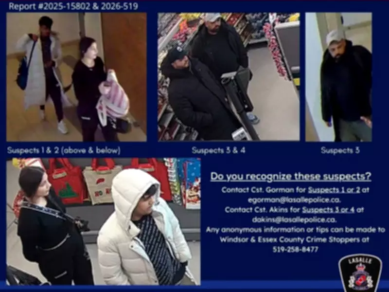 LaSalle Police Seek Public Assistance to Identify Four Locker Theft Suspects