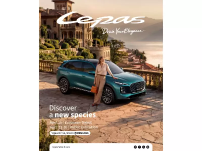 LEPAS Makes European Debut in Milan: Where Elegance Meets Automotive Art