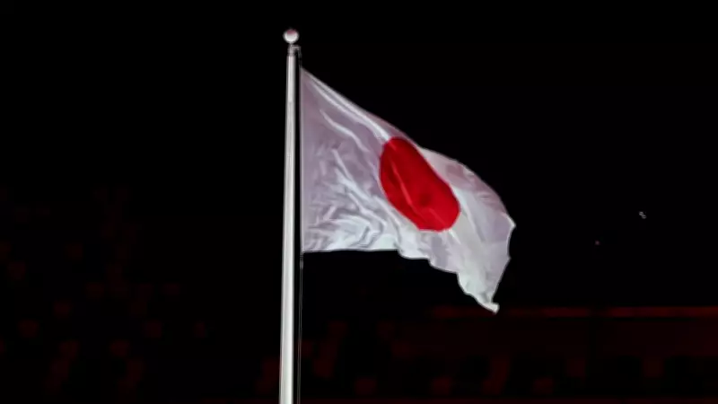 Major 7.5 Magnitude Earthquake Hits Off Japan, Triggers Tsunami Alert