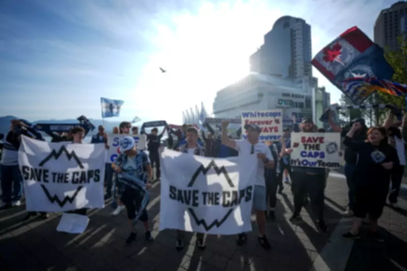 MLS Receives Formal Bid to Relocate Vancouver Whitecaps to Las Vegas