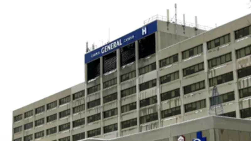 Ottawa Hospital Announces Workforce Reduction of 3% to Tackle Budgetary Challenges