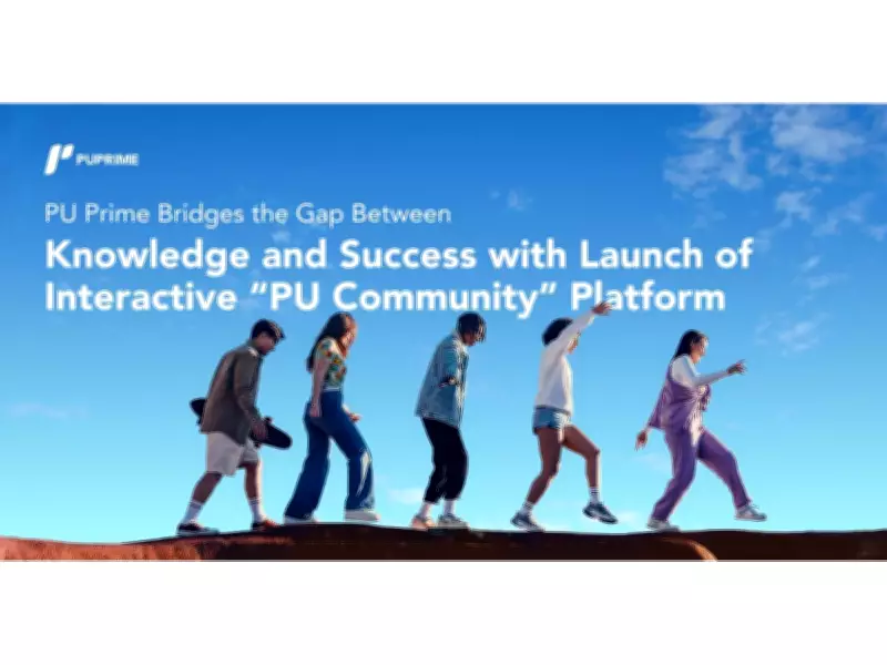 PU Prime Launches Interactive Community Platform to Bridge Knowledge Gap