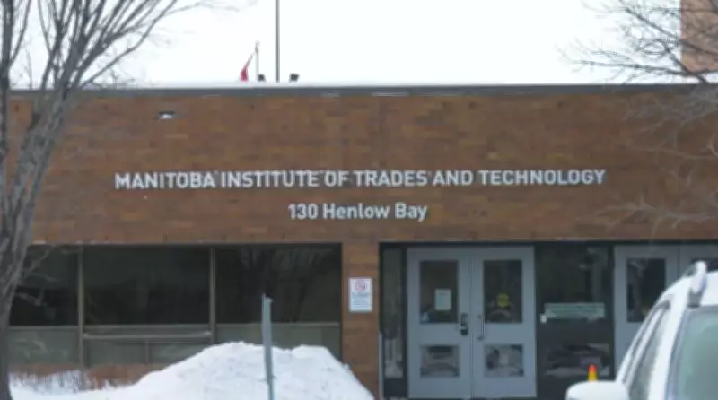 RRC to Absorb MITT Programs Following Institute's Sudden Closure