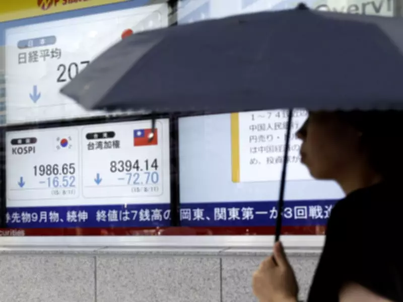 Taiwan Stock Market Surpasses Canada to Become World's Sixth Largest