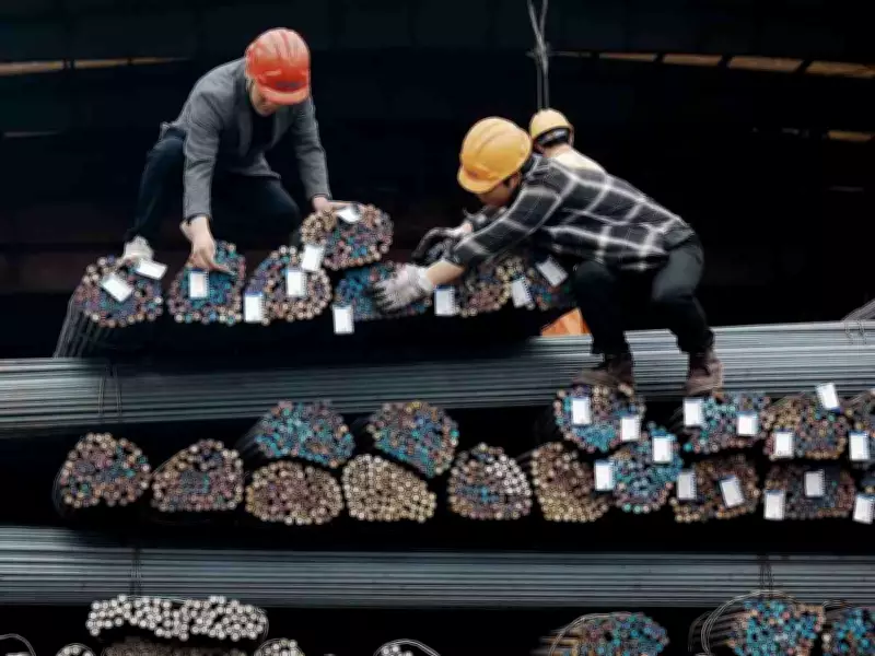 U.S. to Implement Tiered Tariff System on Steel and Aluminum Imports