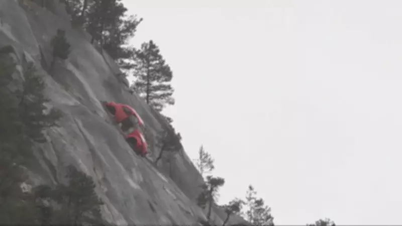 Volkswagen Beetle Dangles on Squamish Mountainside, Raising Safety Alarms