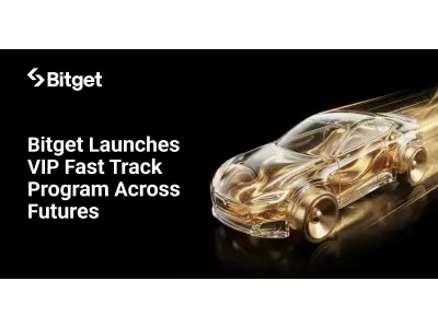 Bitget Introduces VIP Fast Track Program for Futures, Spot, and Asset Trading