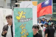 Chinese FM: Taiwan Issue 'Biggest Risk Point' in US-China Ties