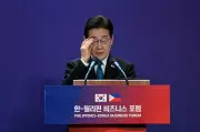 South Korean President's Old Video Use Sparks Israeli Ire Over War Commentary