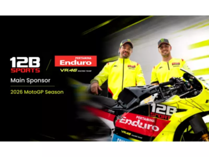 12B SPORTS Named Main Sponsor of VR46 Racing Team for 2026 MotoGP Season