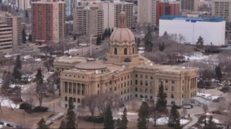 Alberta Legislature Wraps Spring Session with 17 Bills Passed
