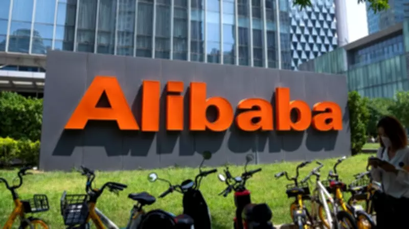 Alibaba Profit Squeeze from AI, Instant Retail Spending Continues
