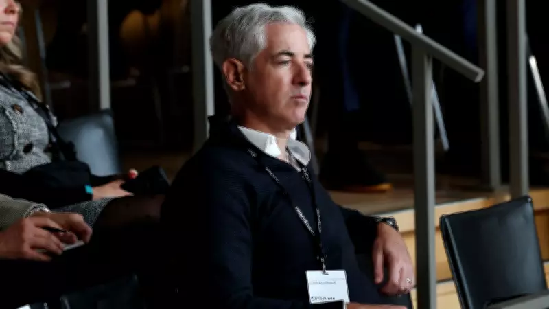Bill Ackman Turns on Trump Over Tariffs, Joining Growing Business Backlash