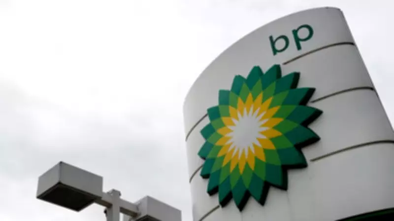 BP Removes Chairman Albert Manifold in Surprise Boardroom Shakeup