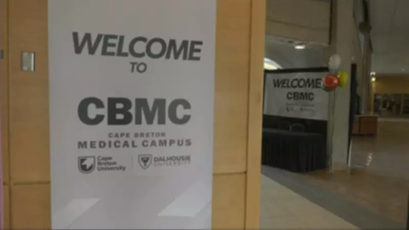 Cape Breton Medical Campus Opens New Sydney Facility on Thursday