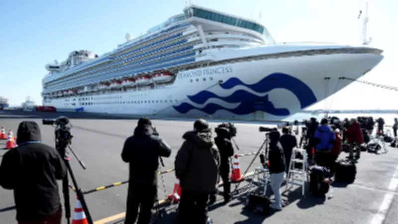 Dream Cruise Turns Into Floating Quarantine After Hantavirus Outbreak