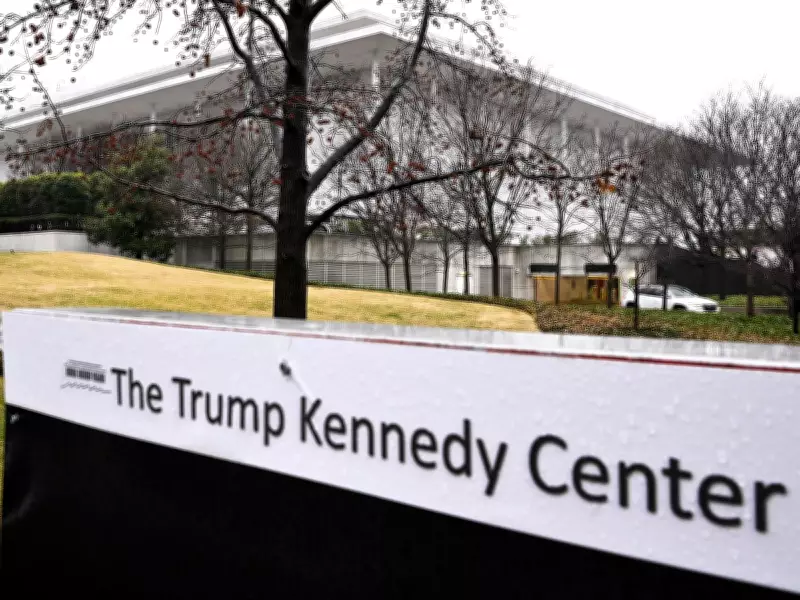 Judge rules Kennedy Center illegally renamed after Trump, orders removal
