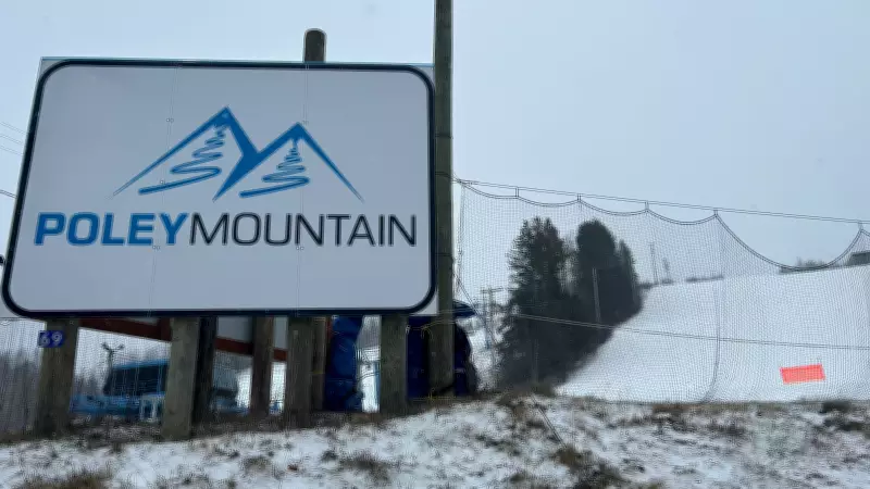 New Brunswick Ski Hill Acquires 110 Acres for Expansion