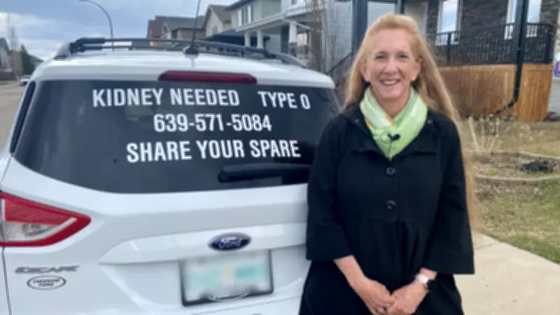 Saskatchewan Woman Uses Billboard Ads to Find Kidney Donor