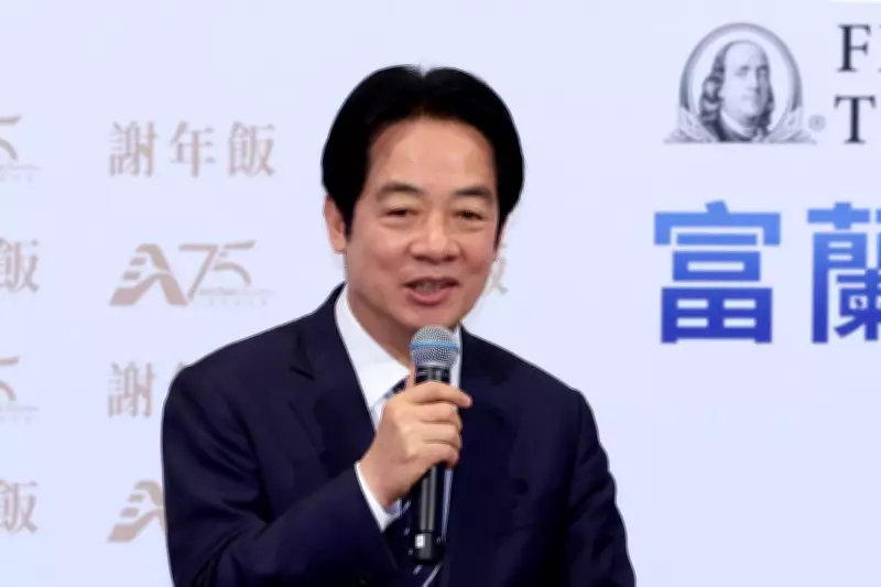 Taiwan President Postpones Eswatini Visit, Cites Chinese Pressure
