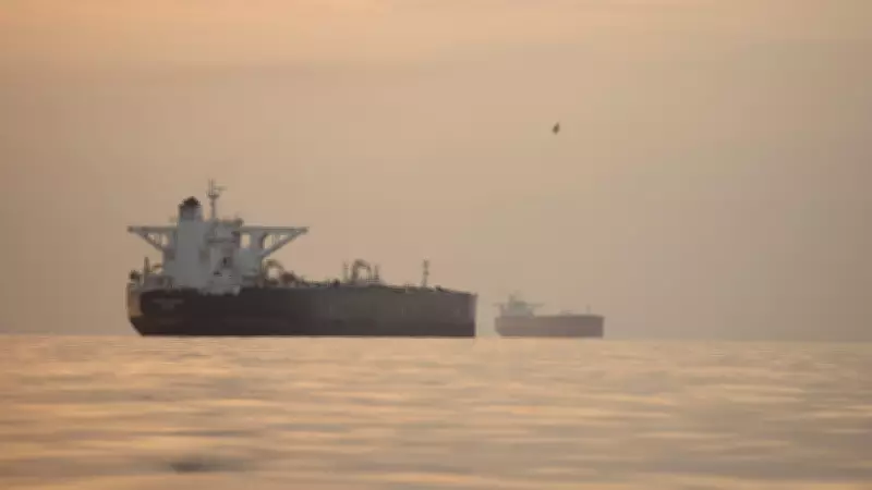 US Warns of Sanctions for Payments to Iran in Strait of Hormuz