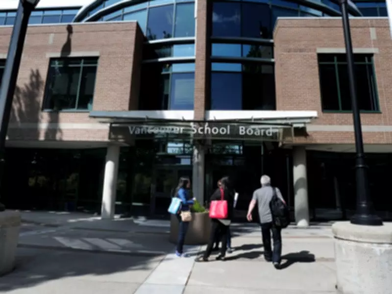 Vancouver School Trustees Approve Pay Hikes Amid Budget Pressures