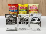 Japan's Calbee Chip Bags Go Monochrome Due to Iran War Supply Issues