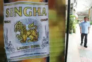 Thai Beer Heir Fired After Brother's Abuse Allegations