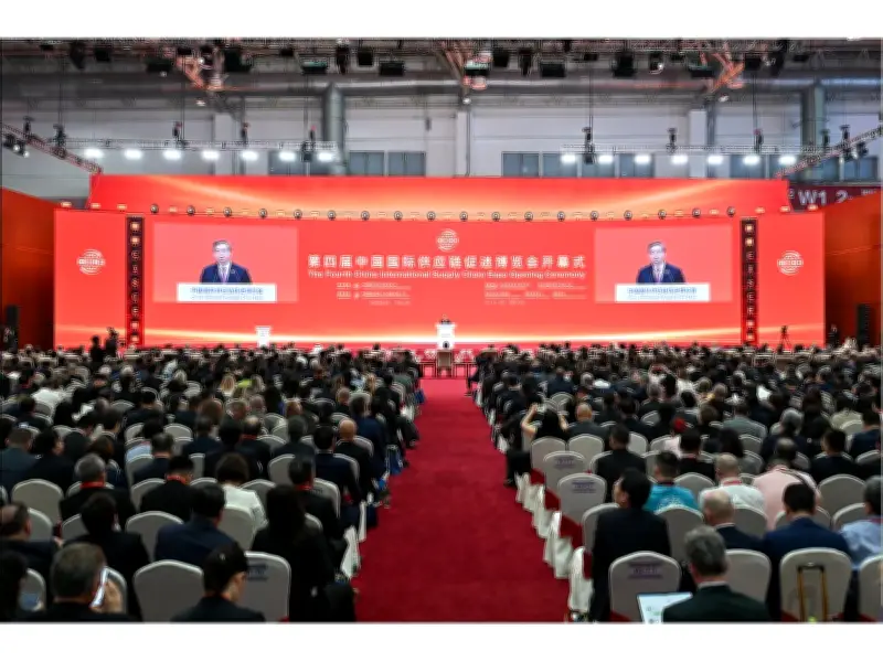 Fourth China International Supply Chain Expo Opens in Beijing