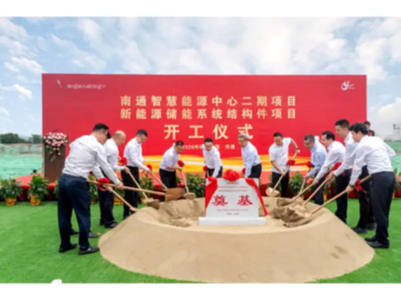 Sigenergy Breaks Ground on Phase II Intelligent Energy Center and Joint Venture Facility in Nantong
